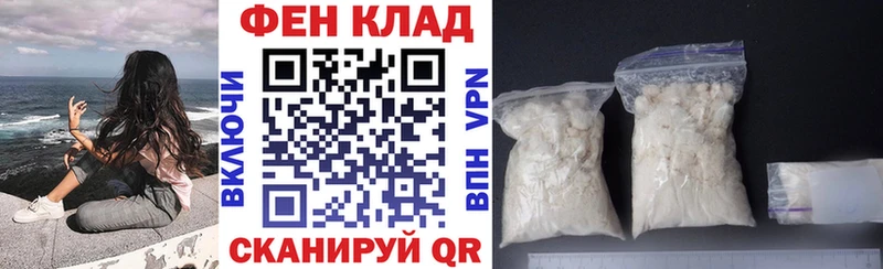 Амфетамин 98%  Купить  Гремячинск 