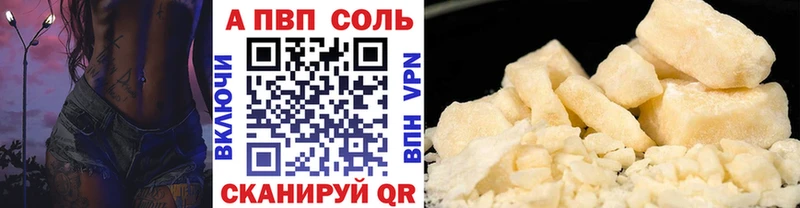 Альфа ПВП СК  Купить  Гремячинск 