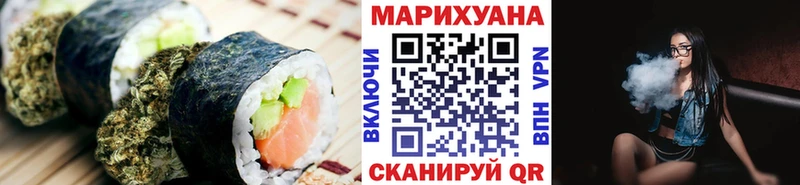 Еда ТГК марихуана  Купить  Гремячинск 