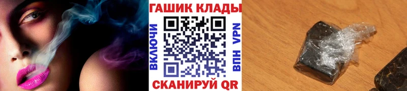 ГАШИШ гарик  Купить  Гремячинск 