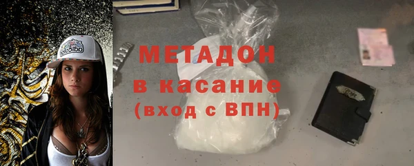 амфетамин Лабытнанги