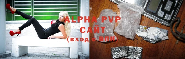 амфетамин Лабытнанги