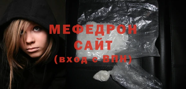 амфетамин Лабытнанги