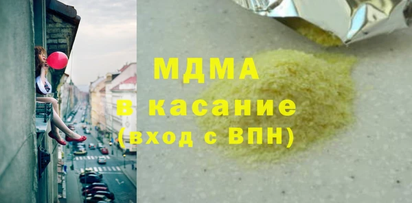 мяу мяу мука Ладушкин