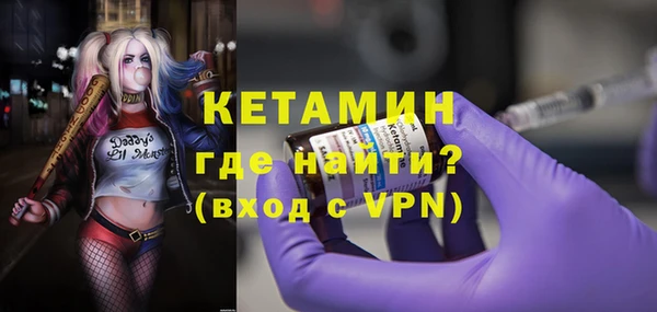 амфетамин Лабытнанги