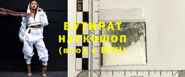 амфетамин Лабытнанги