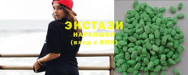 амфетамин Лабытнанги