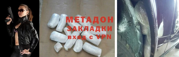 амфетамин Лабытнанги