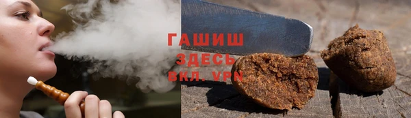 амфетамин Лабытнанги