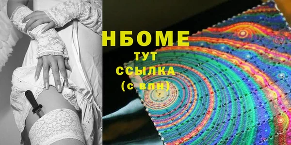 амфетамин Лабытнанги