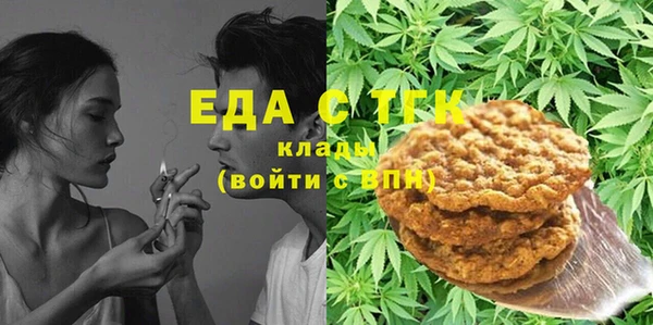 амфетамин Лабытнанги