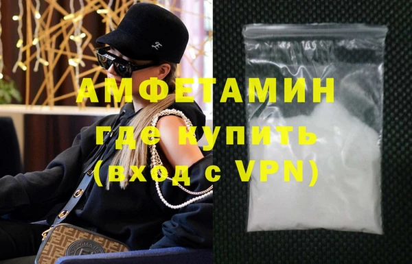 амфетамин Лабытнанги