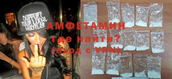 амфетамин Лабытнанги