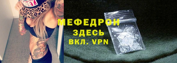 мяу мяу мука Ладушкин