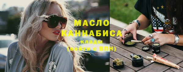 амфетамин Лабытнанги