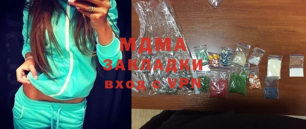 мяу мяу мука Ладушкин