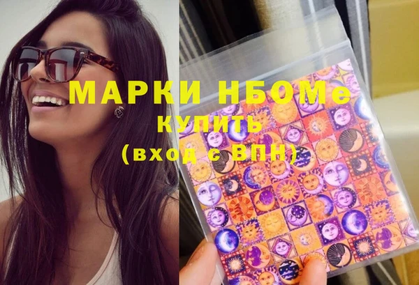 амфетамин Лабытнанги