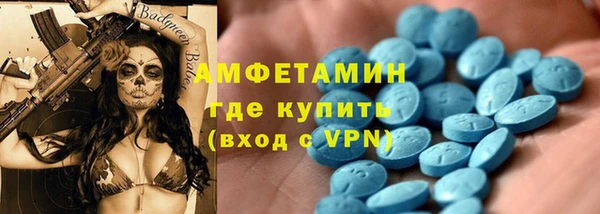 амфетамин Лабытнанги