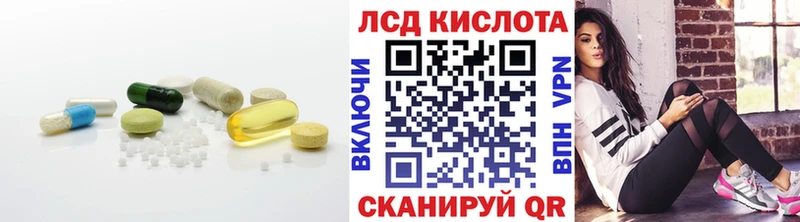 Купить  Гремячинск  ЛСД экстази ecstasy 