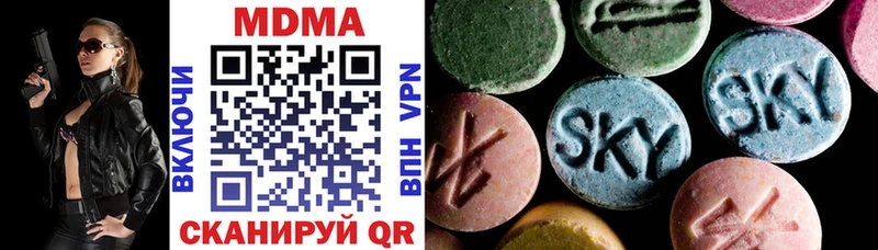 Купить закладки  Гремячинск  MDMA crystal 