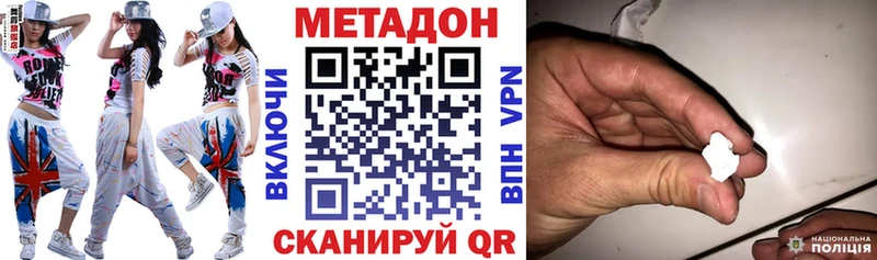 Купить где  Гремячинск  МЕТАДОН мёд 