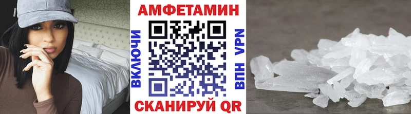 Первитин Декстрометамфетамин 99.9% Купить где Гремячинск