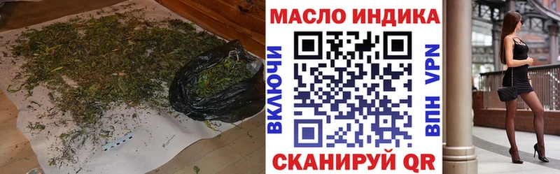 ТГК Wax  Купить где  Гремячинск 